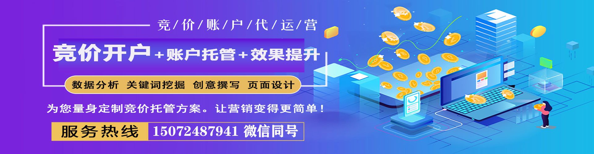 达州朋友圈信息流