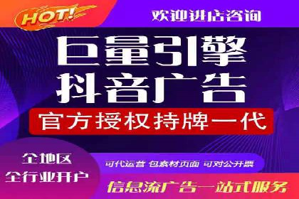 竞价代运营全流程解析：某品牌广告效果大提升
